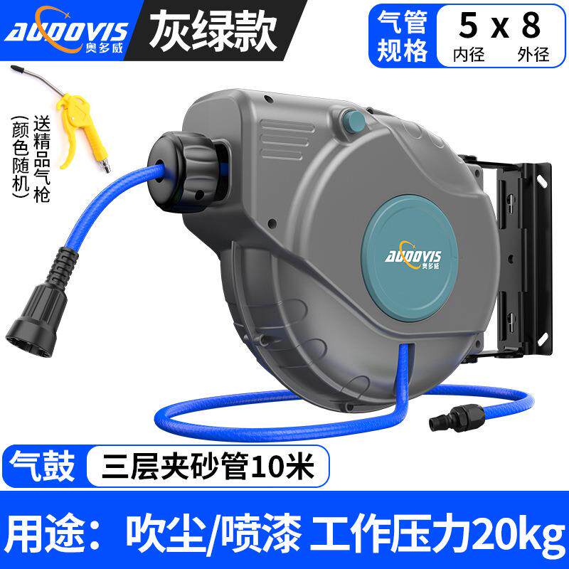 PU夹纱管自动伸缩水鼓卷管器汽修洗车养护用 厂家高压水管收纳器