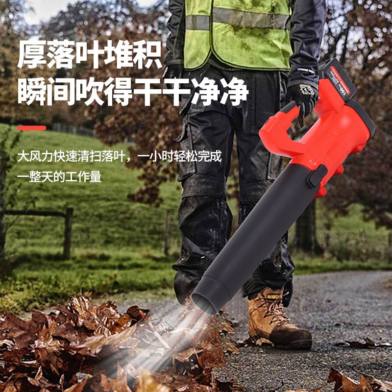 多功能电动吹风机无刷锂电暴风机户外清扫落叶除尘鼓风机吹灰神器