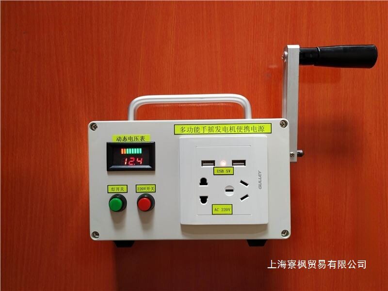手摇式户外22发电机手动野外手摇小型迷你家用0v充电便携功率其他
