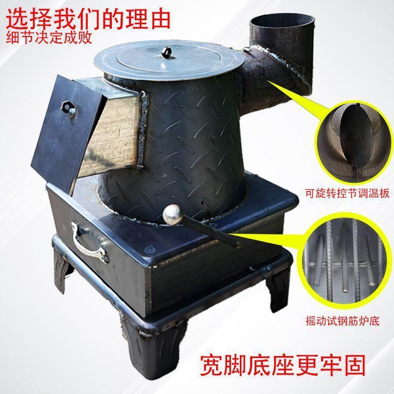 取暖炉柴煤两用通炕炉特厚农村憋了气炉子老式烤火炉钢板采暖炭炉