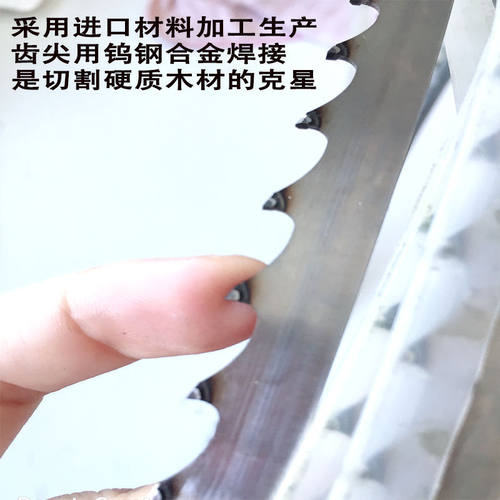 数控曲线合金带锯条无钎焊钨钢立式锯开弯料木工锯条细齿耐磨强
