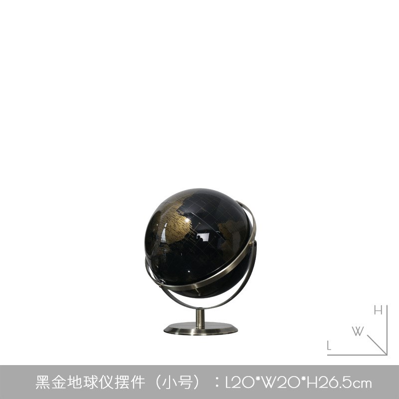 创意轻奢地球仪摆件办公室桌面摆设书房办公桌酒柜现代家具装饰品