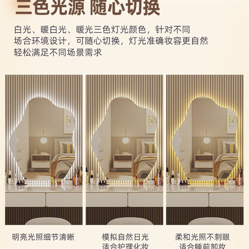 云朵智能led化妆镜壁挂卧室梳妆台镜子挂墙式带灯发光异形梳妆镜
