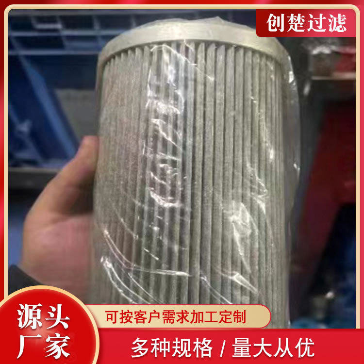 拖拉机挖机油水分离柴油滤芯