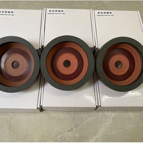 玻璃斜边机树脂轮 异形机斜边轮玻璃磨边抛光轮