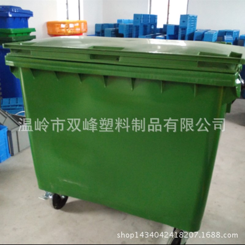 660L环卫垃圾桶四轮环卫垃圾箱 户外塑料垃圾桶 环卫垃圾车