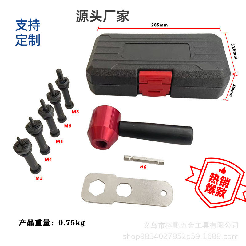 跨境M3-M8便携式电动动拉姆枪配件电动铆钉枪工具铝钉枪转换头