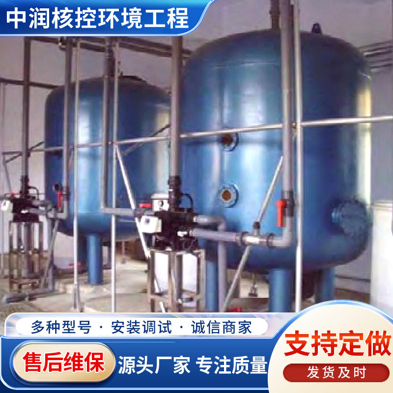 大型工业锅炉软水设备 多规格可选井水地下水处理设备