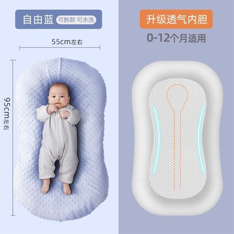 #新生婴儿床中床便携式仿生宝宝床防压L吐侧翻床睡觉安抚哄娃神