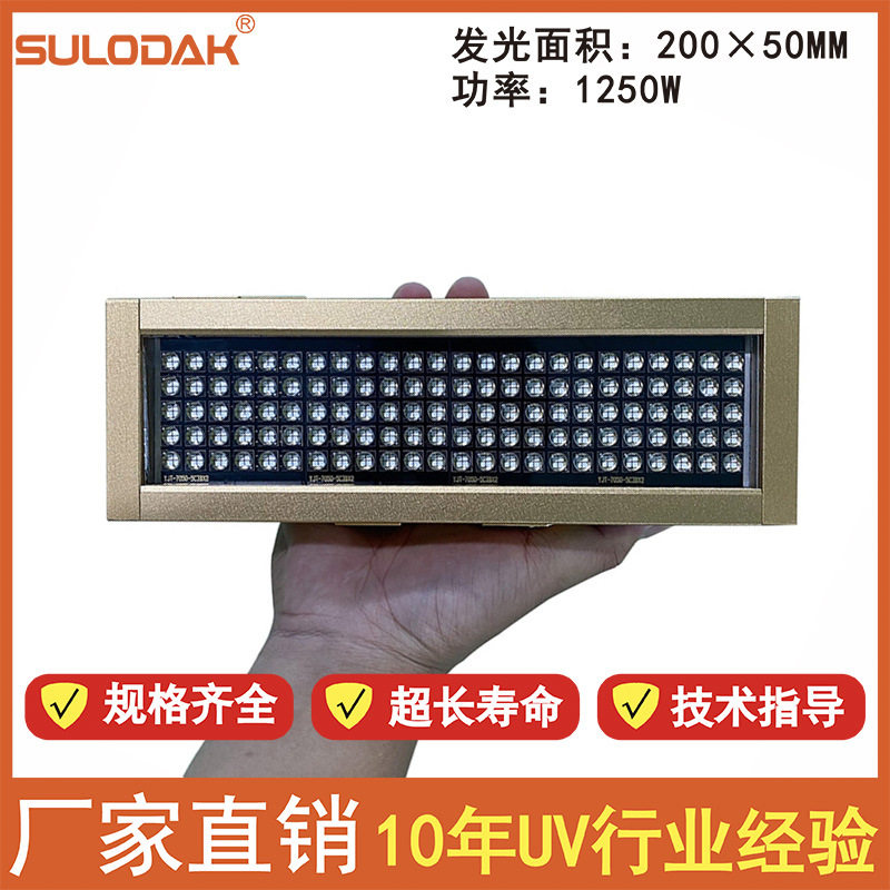 包装/键盘/文具/彩妆盒/圆柱瓶体丝印配套水冷UVLED固化灯