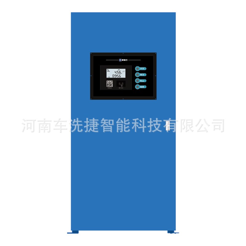 智能自助洗车系统 扫码刷卡双模式 自动泡L沫配比停车场加油站适