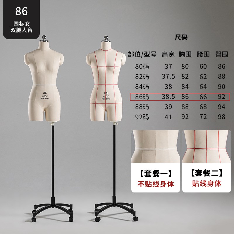 奉邦国标半身立体裁剪人台女服装设计打版制衣人体立裁模特架