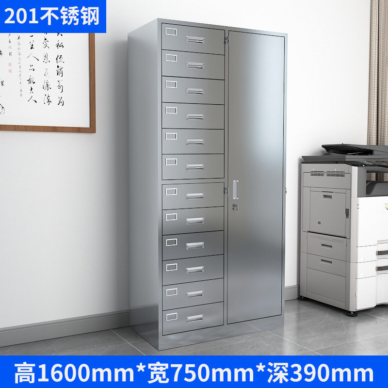 不锈钢加厚24斗带锁文件柜