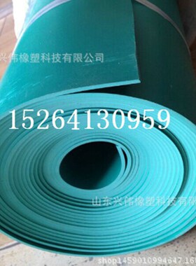 5 8 10mm黑色绿色高压绝缘橡胶板10Hkv配电房专用绝缘胶垫绝缘胶
