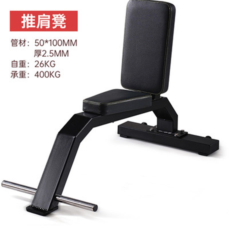 商用哑铃a凳多功能仰卧起坐辅助器腹肌板平凳推肩凳健身房全套器