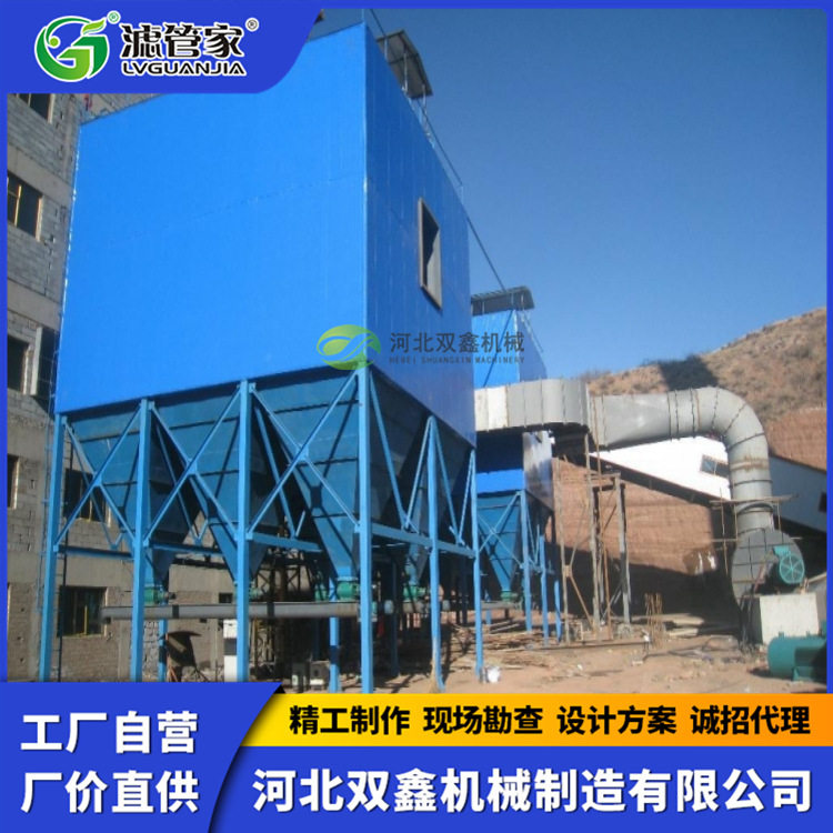 矿山破碎机除尘器 矿山振动筛除尘器 矿石粉尘收集脉冲布袋除尘器