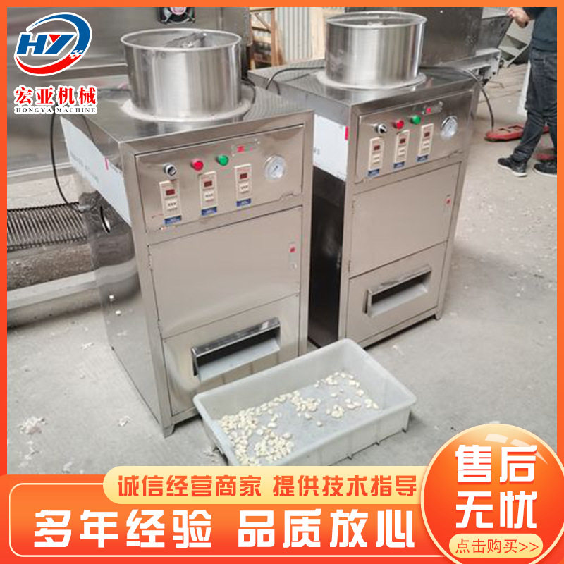 全自动不锈钢大蒜脱皮机