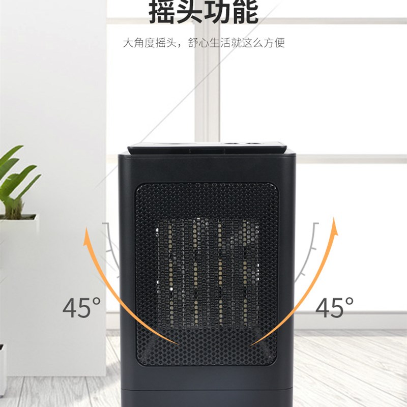 外贸迷你台式取暖器办公PTC暖风机加热取暖器家用办公电暖器