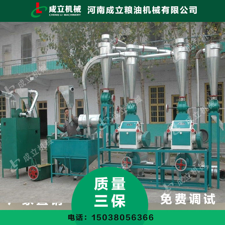 渭南自上料小麦面粉机50型 面粉搅龙提升机 面粉彭化机操作视频04