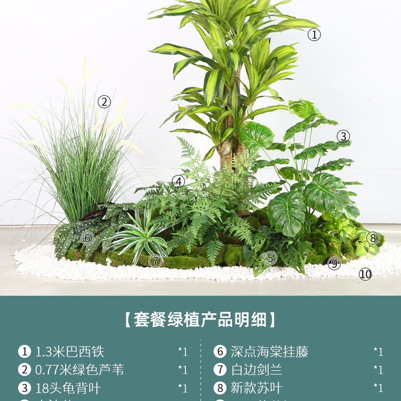 仿真植物大型盆栽北欧绿植室内外景观橱窗造景装饰隔X断旅人蕉摆