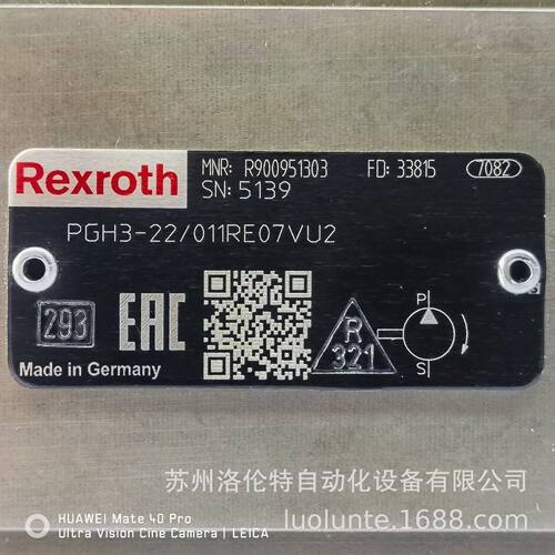 RexrothPGH3-2X液压泵原装
