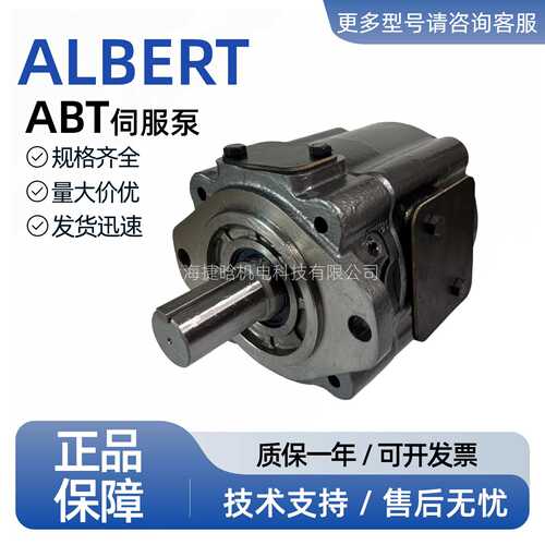 ALBERT Hydraulics АВТ2-80-5R02-Z21 ABT22T-125-125-1R03-C1
