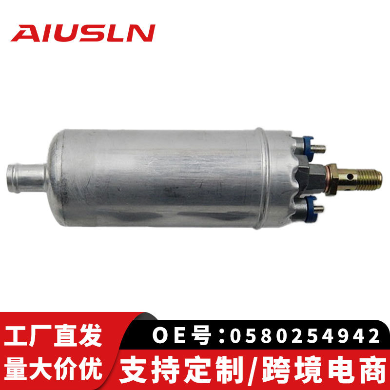适配奔驰大泵汽车配件汽油泵芯0580254905802544930580254973