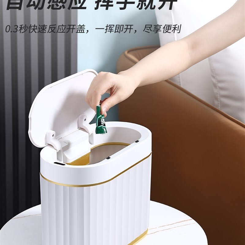 。智能感应桌面垃圾桶家用卧x室办公室带盖收纳桶小可爱迷你网红