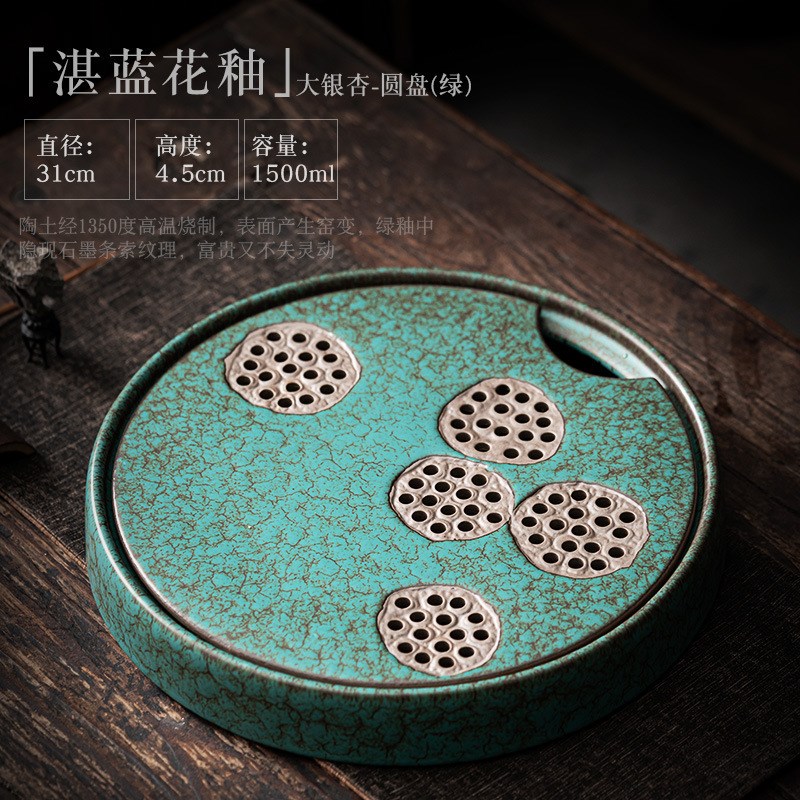 陶瓷茶盘大号家用简约储水式茶托盘圆形茶台茶海办公室干泡盘