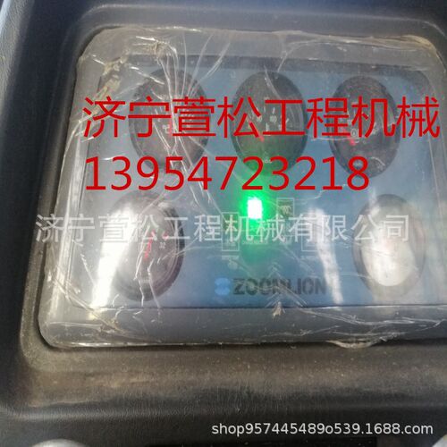 中联推土机仪表盘总成