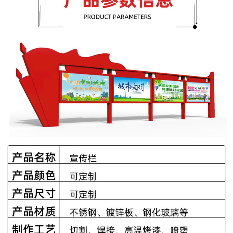 宣传栏公告栏不锈钢烤漆公示栏户外仿K古广告牌橱窗展示架生产