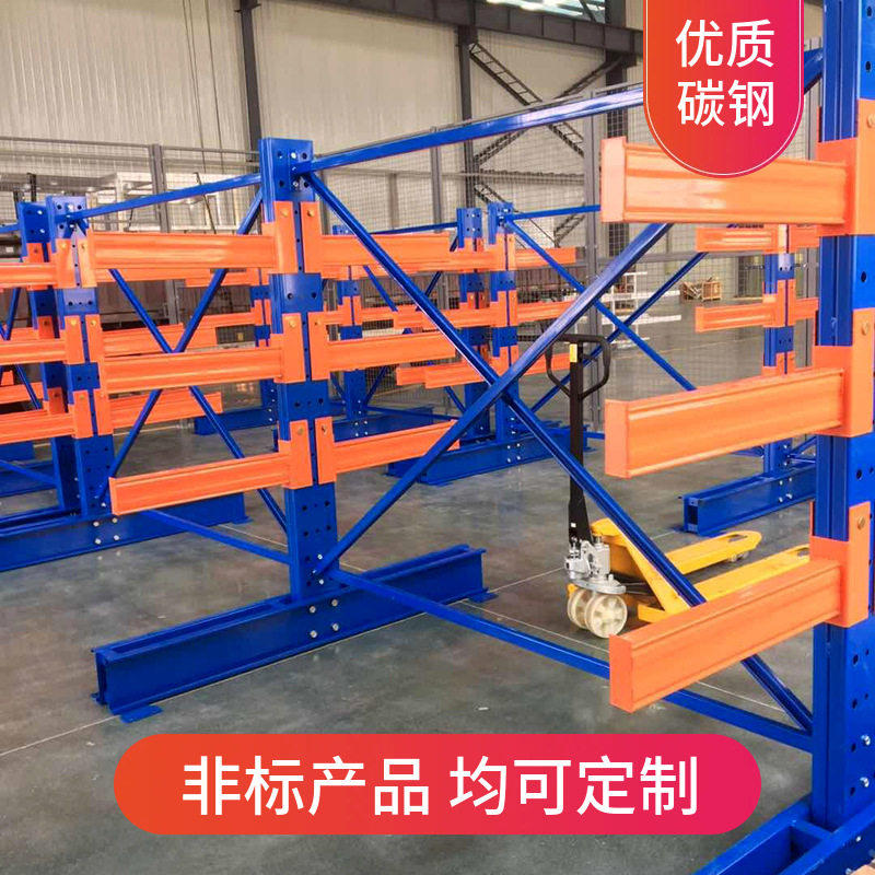 表面静电喷塑悬臂货架加厚钢制层高上下可调多功能单层承重500kg