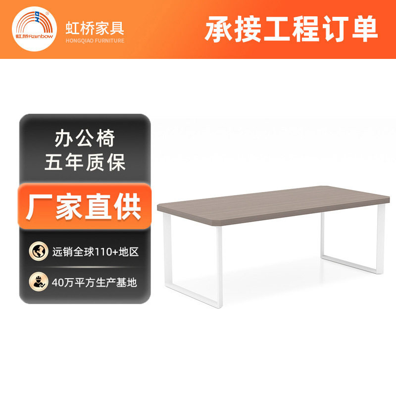 轻奢高级感接待商务办公室茶几北欧风长方桌高颜值轻奢洽谈桌