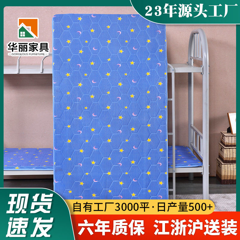批发环保椰棕床垫学生宿舍加厚硬垫90公分薄棕垫家用单人双人棕垫