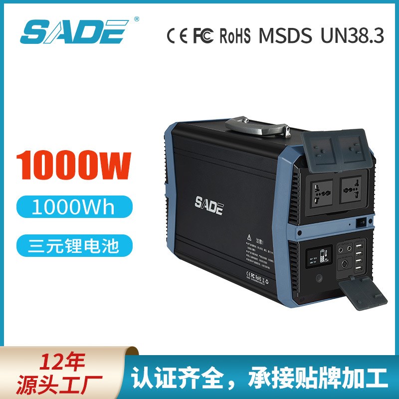 汽车房车备用电源移动户外220V供电环境监测仪器设备应急储能电源