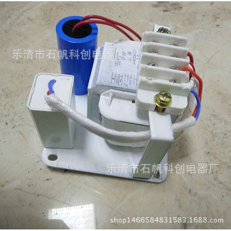 150W 金卤灯镇流器 触发器 电容一体式