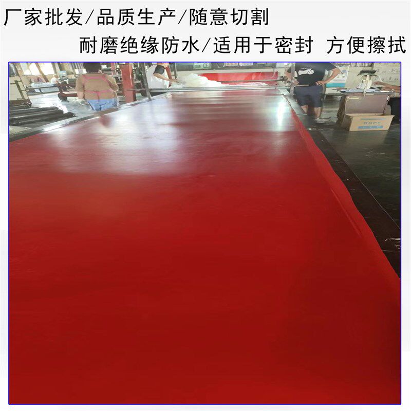 可做各种颜色PVC平r面塑料软板工作台绝缘橡胶垫耐酸碱密封垫
