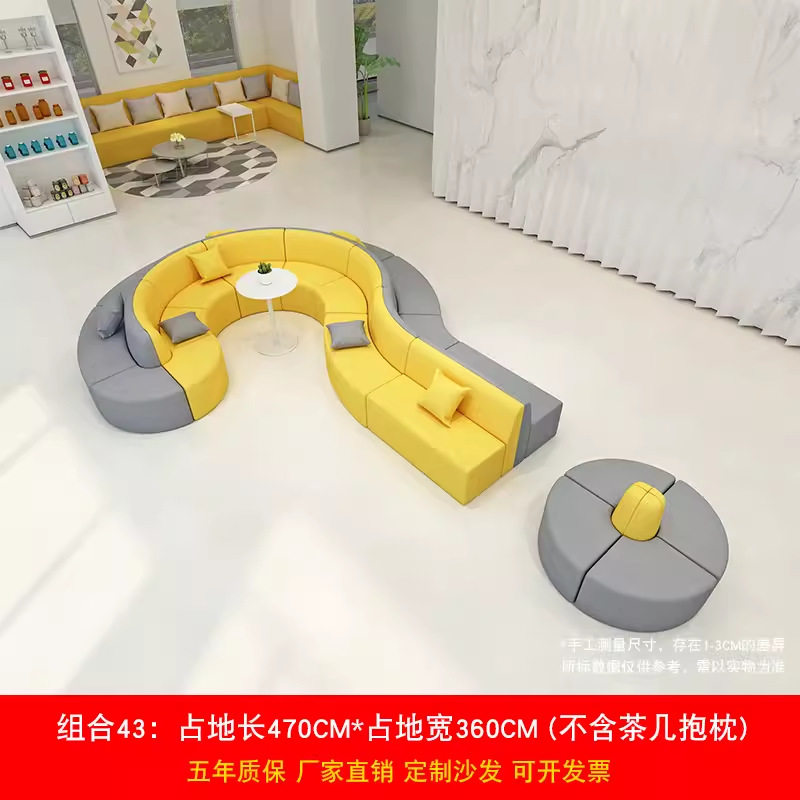 幼儿园培训班机构营业厅银行大厅休息等候区4S店异形双面沙发组合