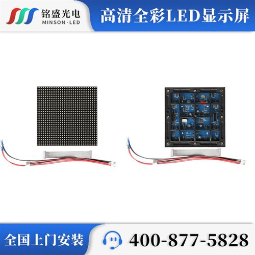 LED户外P6g全彩模组户外p6LED单元板LED显示屏模组户外全彩屏