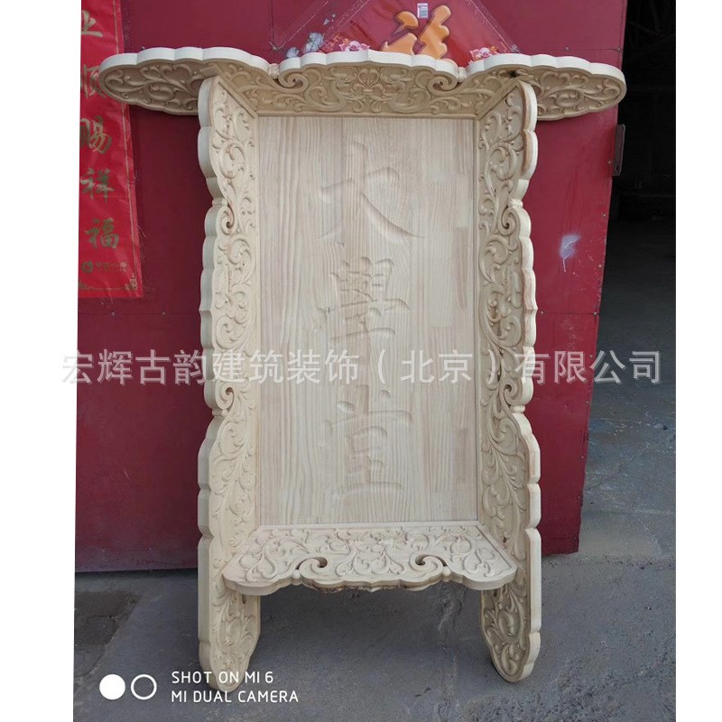 仿古木质匾额 雕刻木匾 商铺牌匾加工 实木老式牌T匾 东阳木雕工