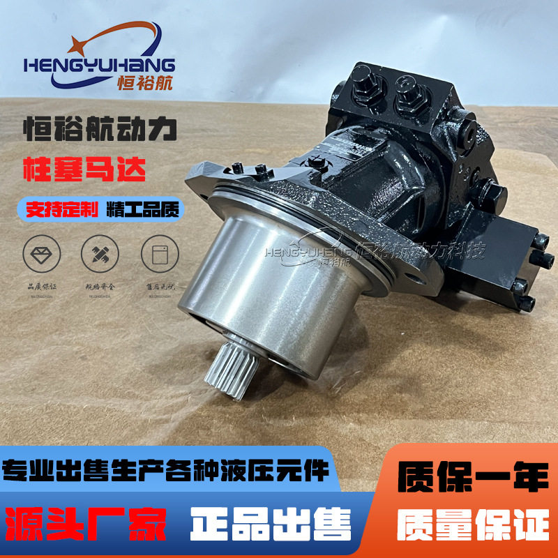 Rexroth力士乐柱塞泵柱塞马达A2FE107/61W-VZL188F-S卷杨液压马达