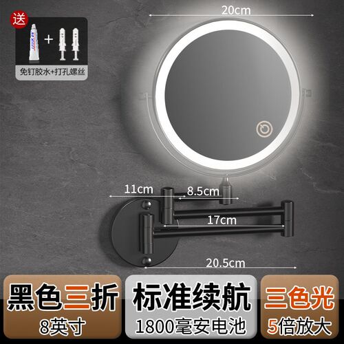 浴室化妆镜LED灯免打r孔卫生间壁挂可折叠梳妆镜洗手间伸缩双面镜