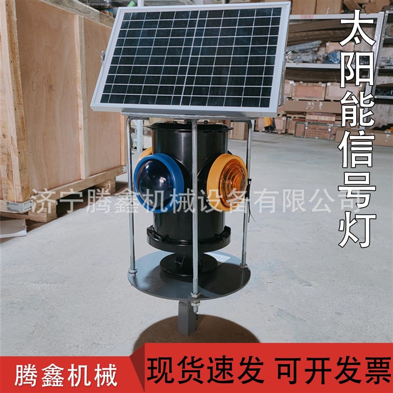 太阳能双色防护灯 立式搬道器标志灯 矿用N道岔轨道指示岔指示灯