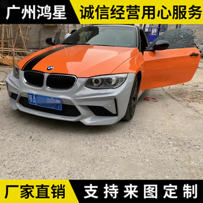 适用于宝马E92E93改装M2大包围前保险杠现货塑料材质