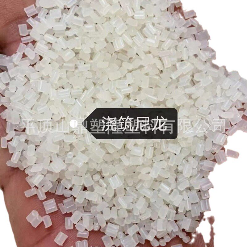 河南尼龙改性 刨花尼龙 耐磨尼y龙 平顶山尼龙料 尼龙棒平顶山尼