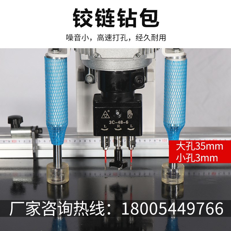 木工钻孔机合页铰链钻孔机橱柜门B三合一连接件打孔机木工铰链钻