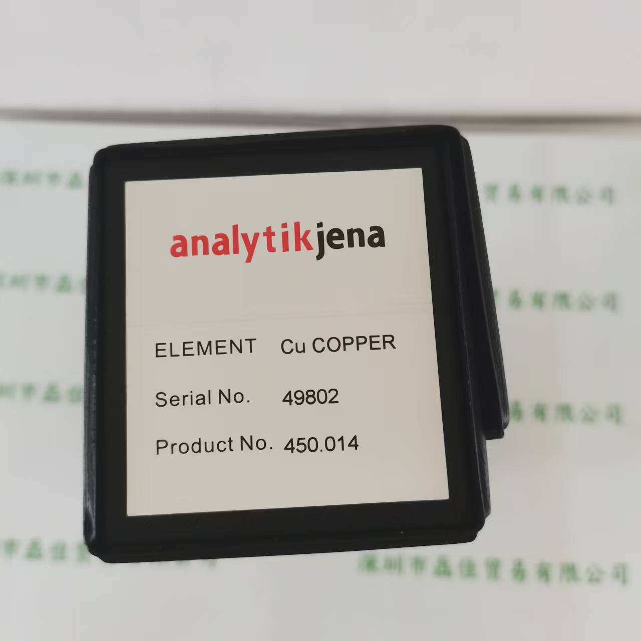 analytik jena耶拿 450.014 Cu铜元素 空心阴极灯