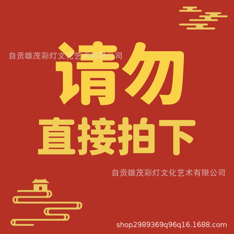 自贡花灯户外水上灯组防水鲤w鱼荷花彩灯景区商场美陈网红灯会引