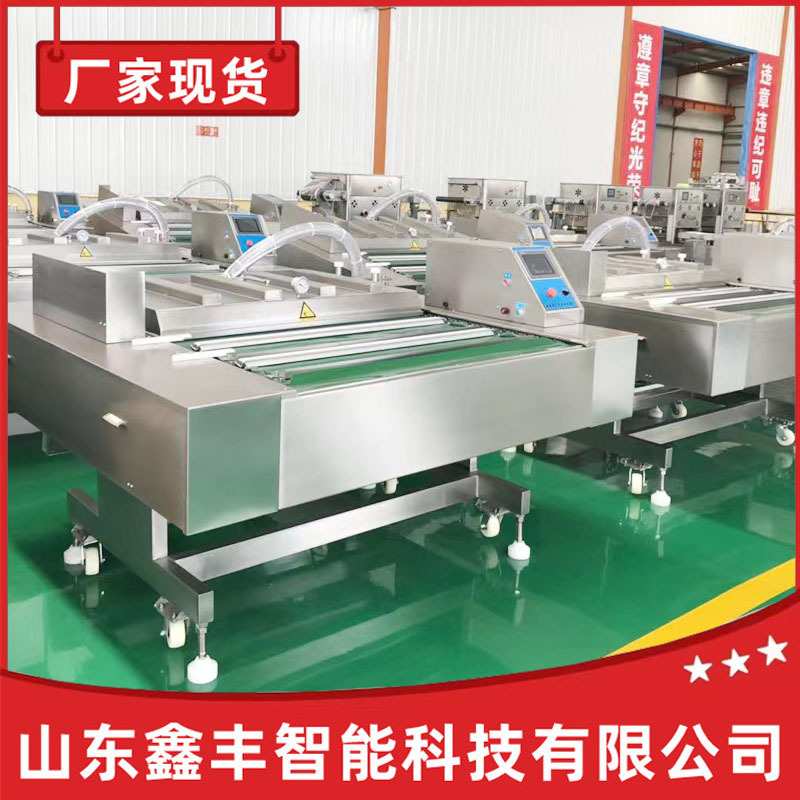 全自动滚动式真空包装机 酱牛肉烧鸡真空封口机 熟食真空包装机