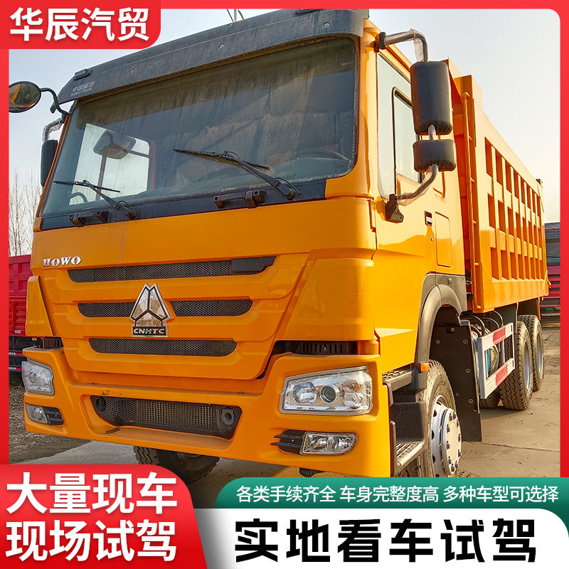 重汽豪沃10轮渣土砂石重卡现货